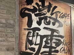-三杯赤運·中式小酒馆(所城里店)