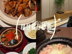 -领事馆19号中餐厅(厦门海景洲际酒店)