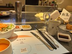 -御泉七味铁板烧(高区店)