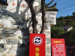 -杨家堂村