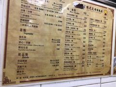 菜单-陈光记烧腊店(罗保博士街店)