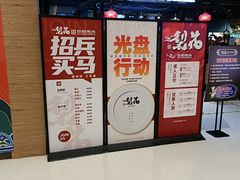 -梨花自助烤肉(天河城店)