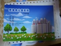 -天津市儿童医院(北辰龙岩院区)