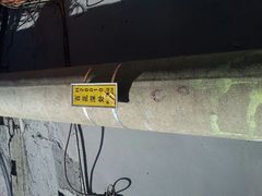 android_upload_pic-百花深处胡同