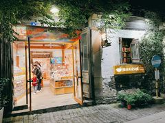 -猫的天空之城概念书店(苏州平江店)