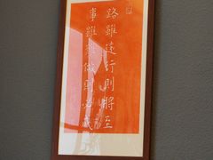-镇江中国醋文化博物馆