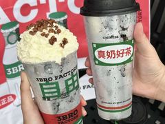 -马伍旺饮料厂(江宁砂之船店)