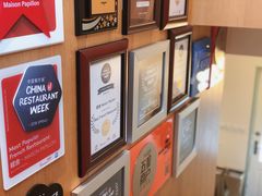 -蝶舍·MAISON PAPILLON