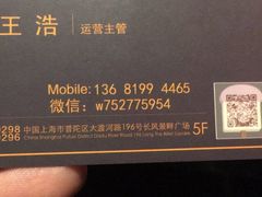 -OS CLUB(长风大悦城店)