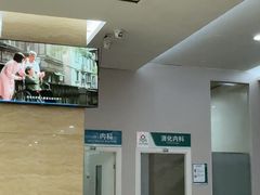 -广州仁爱天河医院体检中心