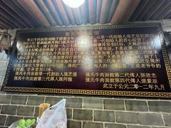 -张记牛肉面馆(天津路店)