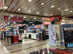 -DC商业城(海秀东路店)