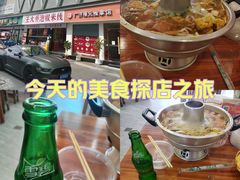 -王大乔泡椒米线·小火锅(深圳欢乐世纪店)