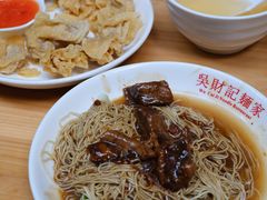 -吴财记面家(大同路店)