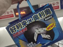 -好利来(团结湖店)