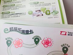 -长沙悦方ID MALL