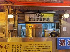 门面-文和友老长沙龙虾馆(化龙池店)