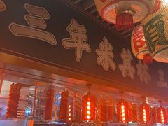 -大鸽饭(北京路店)