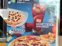 菜单-菲滋意式餐厅(加州阳光二店)