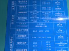 -成都浩海立方海洋公园