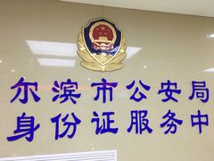 -哈尔滨市民大厦
