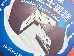 -好利来(梅江永旺店)