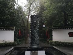 -天目湖山水园