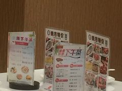 -至潮餐厅精致粤菜·活鲈鱼·走地鸡(珠江新城店)
