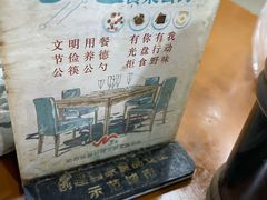 -绿杨馄饨店(上塘街店)