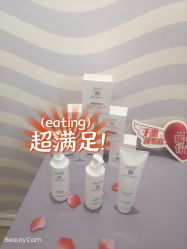 -SILKTONE诗丽堂美容