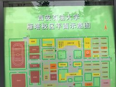 -西安石油大学(雁塔校区)