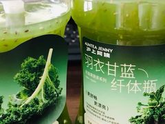 -沪上阿姨·臻选茶饮(上海环球港店)