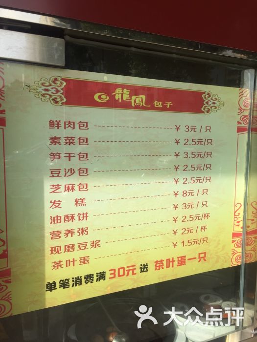 看似分享励志经历,其实打算靠“卖惨”卖课?
