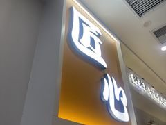 -吉野家(回龙观同成街店)