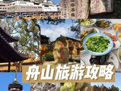 -东极岛景区