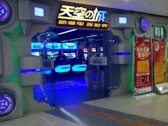 -天空之城动漫电玩世界(路劲又一城店)