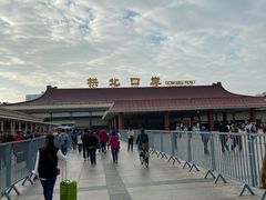 -珠海拱北口岸