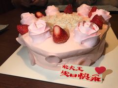 -好利来(团结湖店)