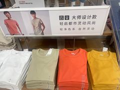 -优衣库(武汉国际广场店)