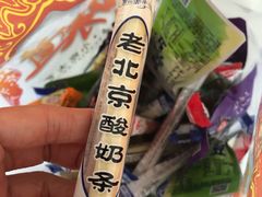 -御食园(首都机场T2店)