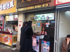门面-鞠氏黑芝麻糊(水塔店)