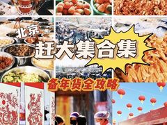 -中国农业博物馆