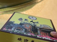 -五邑人家(江门店)