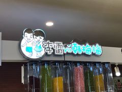 -盒马鲜生(宝地店)