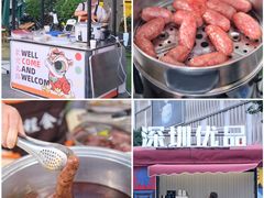 -茂业天地(华强北店)
