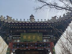 -迎泽公园