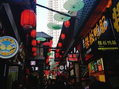 -歹街(金成店)