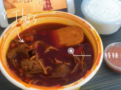 -脑馋粉儿(三里屯店)