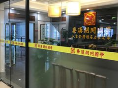 -秦汉胡同书法古筝围棋国画书院(宝地分馆)