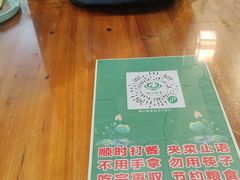 -清心素食自助餐厅(夫子庙店)